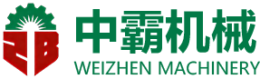 青州市中霸机械设备有限公司